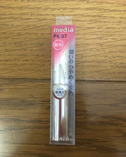 シャイニーエッセンスリップA/media/口紅を使ったクチコミ(1枚目)