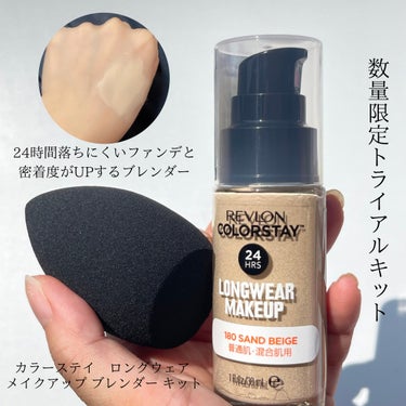 ダズル アイシャドウ クアッド/REVLON/アイシャドウパレットを使ったクチコミ（2枚目）