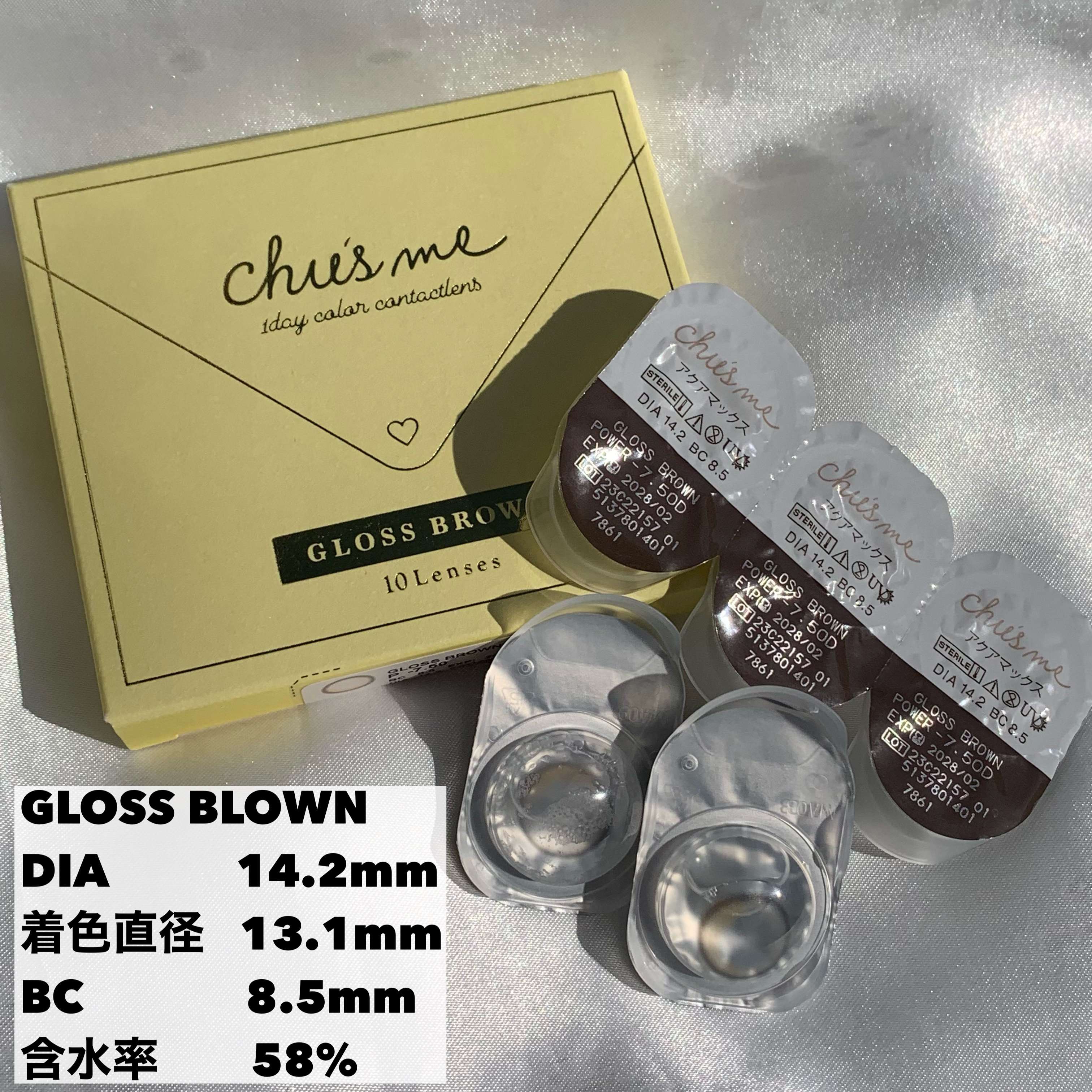 Chu's me 1day グロスブラウン/Chu's me/ワンデー（１DAY）カラコンを使ったクチコミ（2枚目）