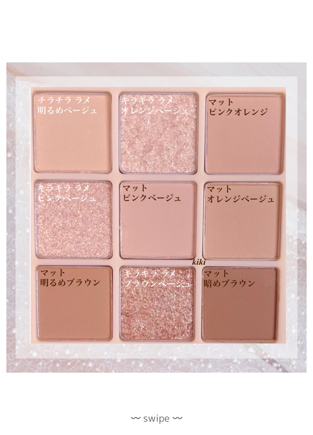 シャドウパレット/dasique/アイシャドウパレットを使ったクチコミ（3枚目）