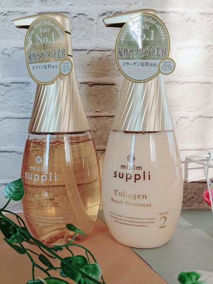 ビタミン リペアシャンプー/コラーゲン リペアヘアトリートメント/mixim suppli/市販シャンプーを使ったクチコミ(1枚目)