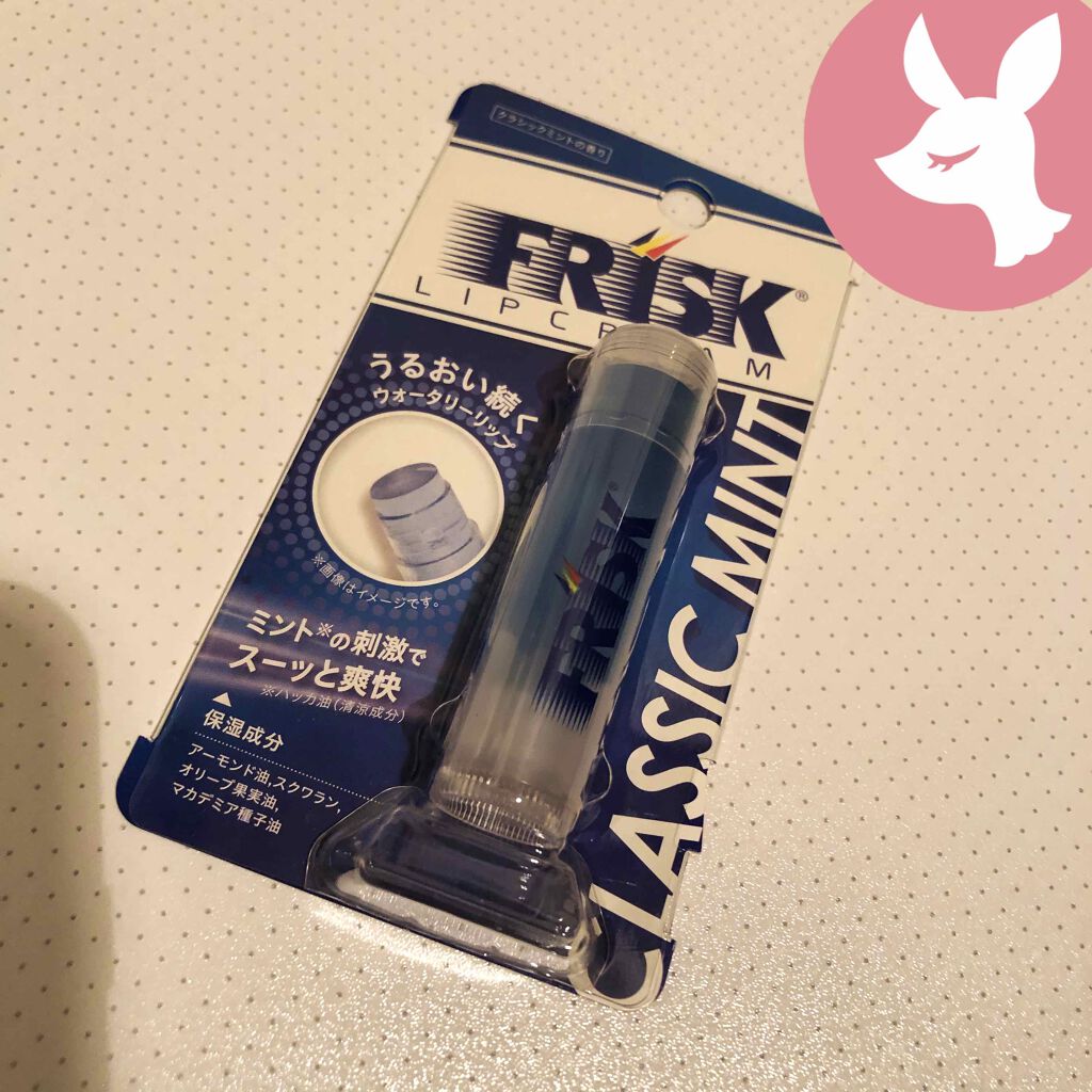 フリスクリップクリーム クラシックミントの香り/サンスマイル/リップクリームを使ったクチコミ（1枚目）