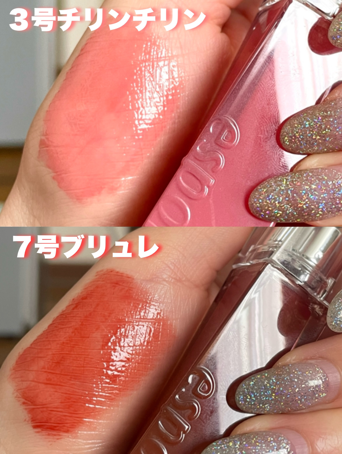 クチュールリップティントグレイズ/espoir/リップティントを使ったクチコミ（3枚目）