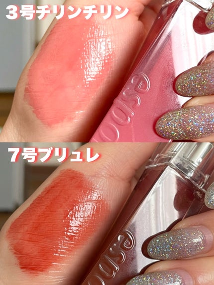 クチュールリップティントグレイズ/espoir/リップティントを使ったクチコミ(3枚目)