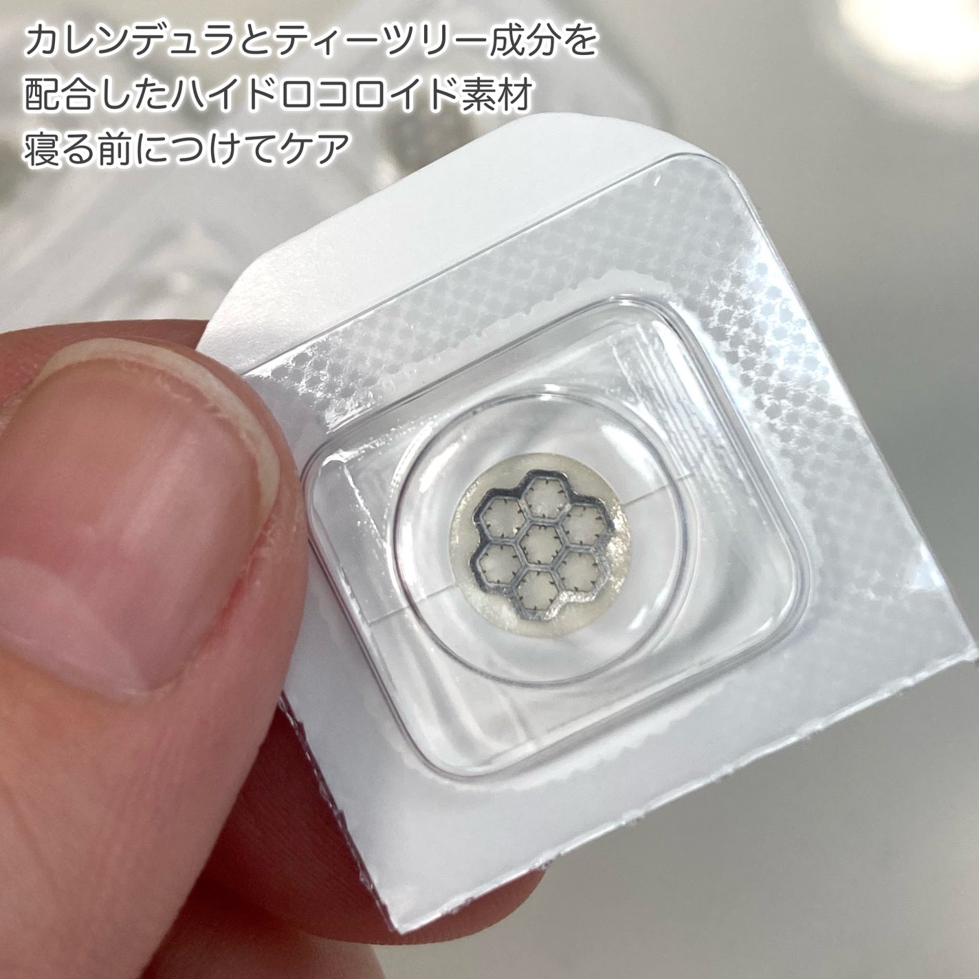 ビューティー スポットパッチ/イージーダムビューティー/にきびパッチを使ったクチコミ(7枚目)