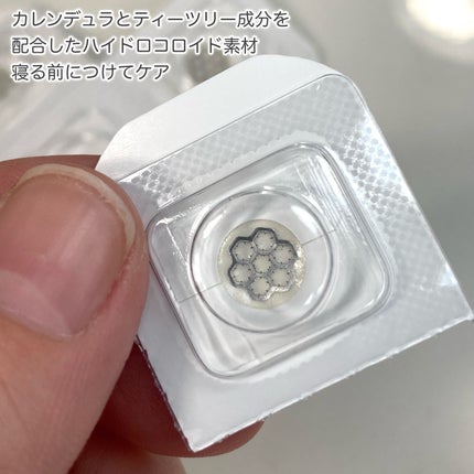 ビューティー スポットパッチ/イージーダムビューティー/にきびパッチを使ったクチコミ(7枚目)