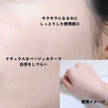 SC モイストパウダー/マーシュ・フィールド/ルースパウダーを使ったクチコミ(4枚目)