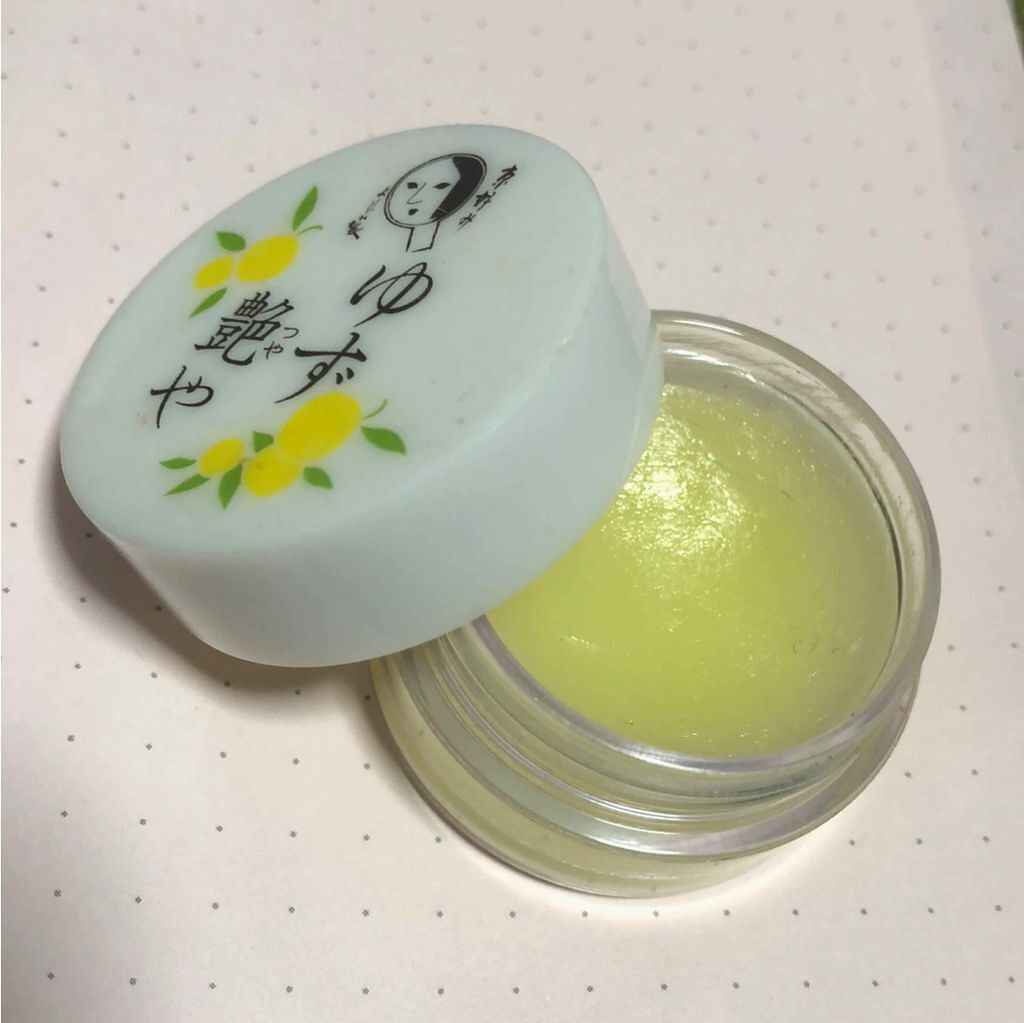 ゆずつやや リップクリーム/よーじや/リップクリームを使ったクチコミ(2枚目)