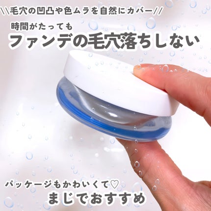 プティメール モーニング フィニッシュ 02 クリアブルー/Prédia/フェイスクリームの画像