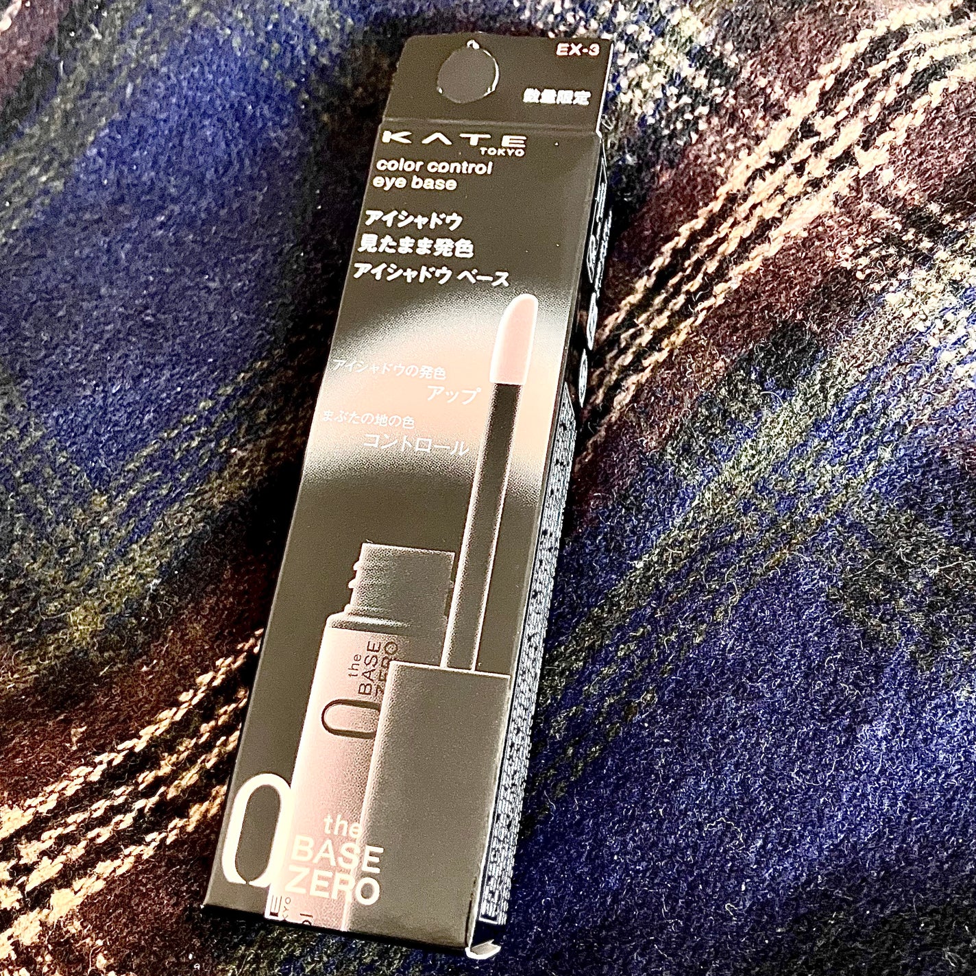 ケイト カラーコントロールアイベース/KATE/アイシャドウベースを使ったクチコミ(1枚目)
