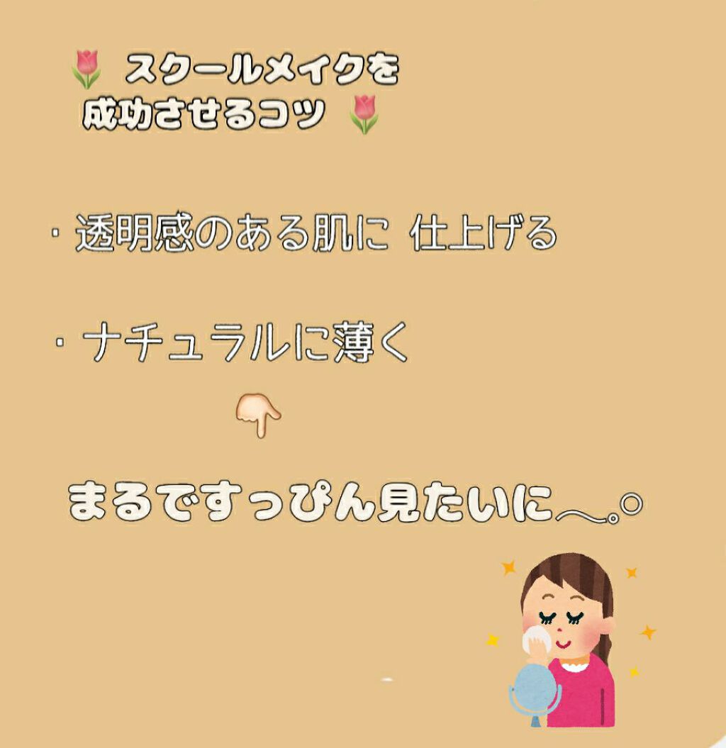 Blooming Kitty リップスティック/DAISO/口紅を使ったクチコミ（2枚目）