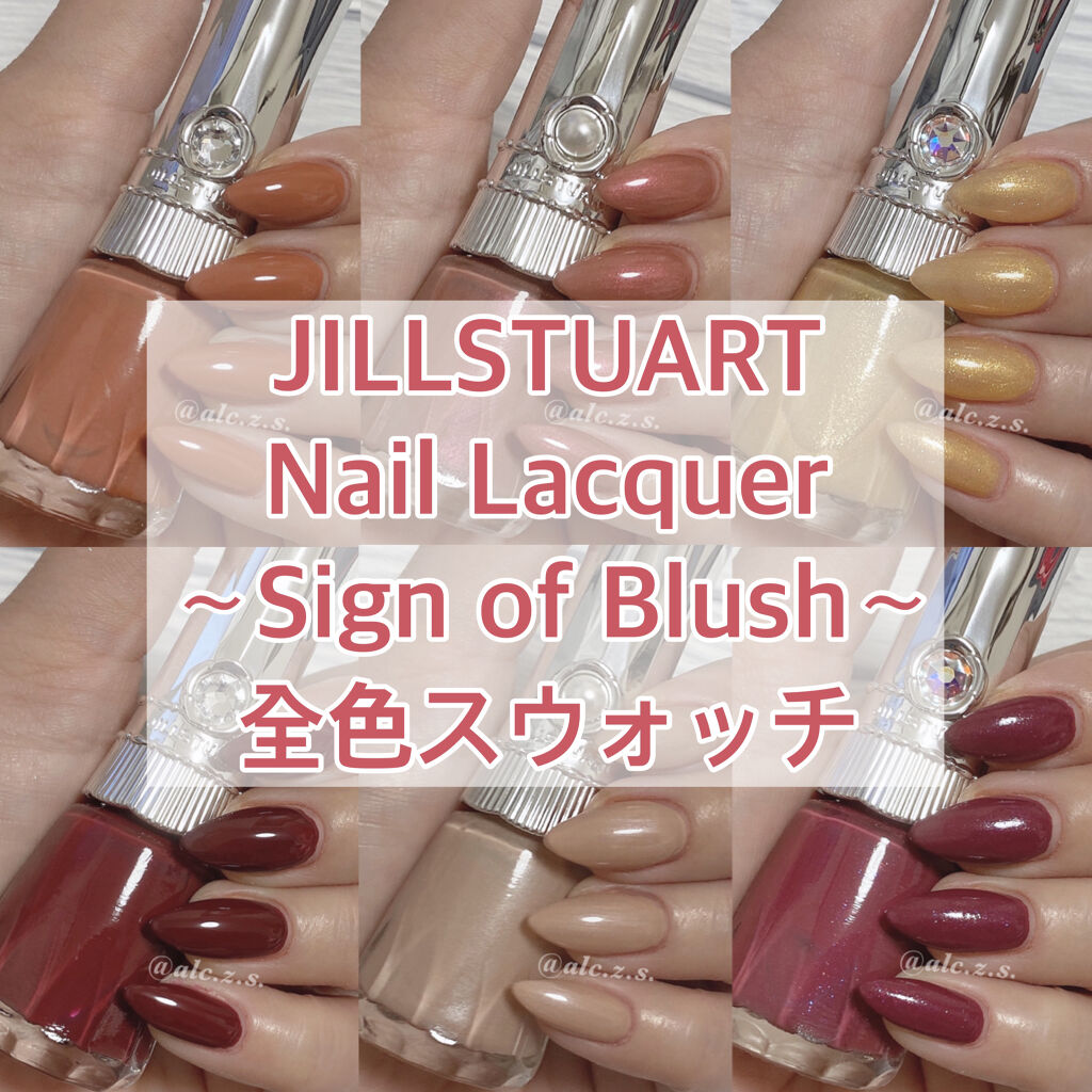 ネイルラッカー 118 autumn nocturne/JILL STUART/マニキュアを使ったクチコミ（1枚目）