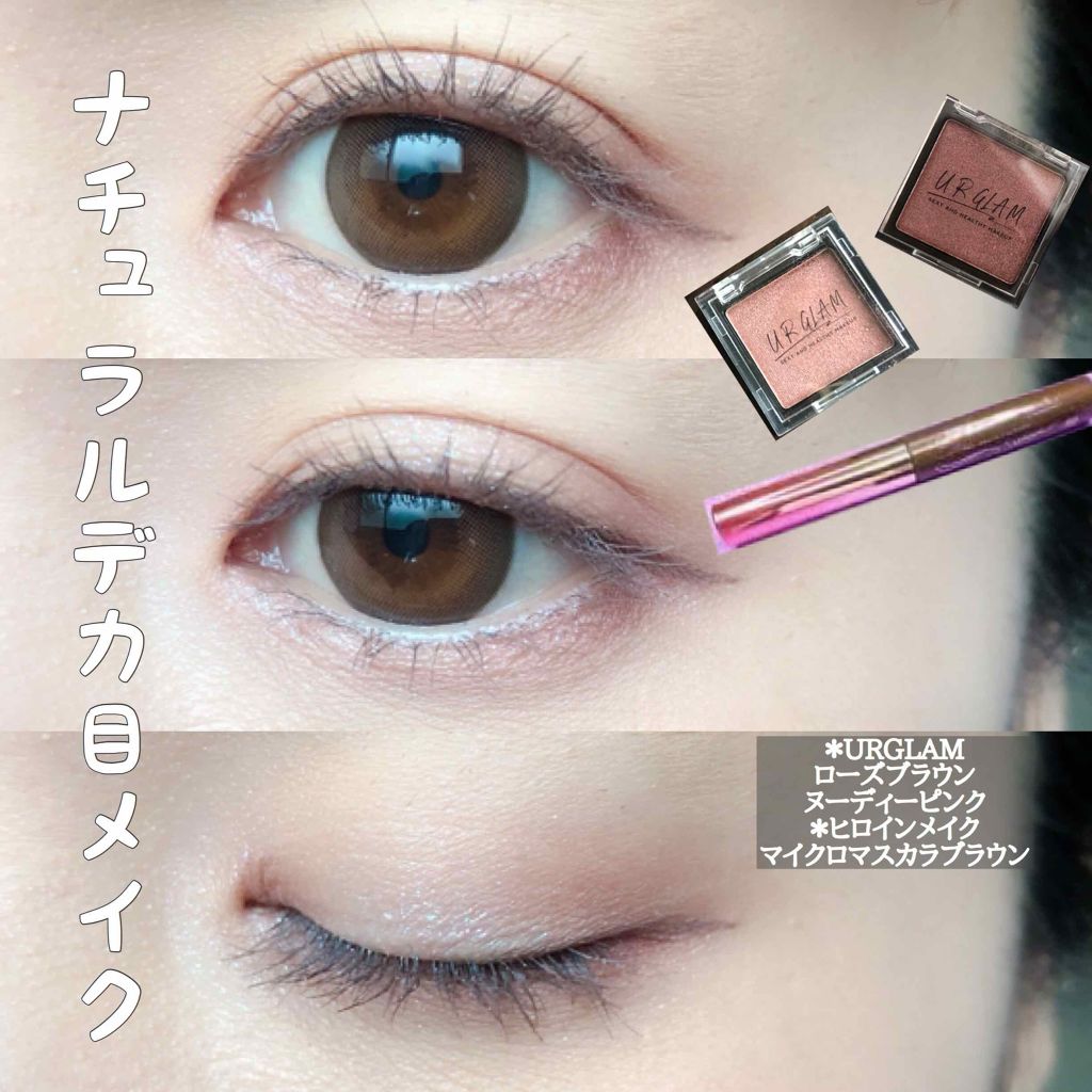 UR GLAM POWDER EYESHADOW/U R GLAM/単色アイシャドウを使ったクチコミ(1枚目)