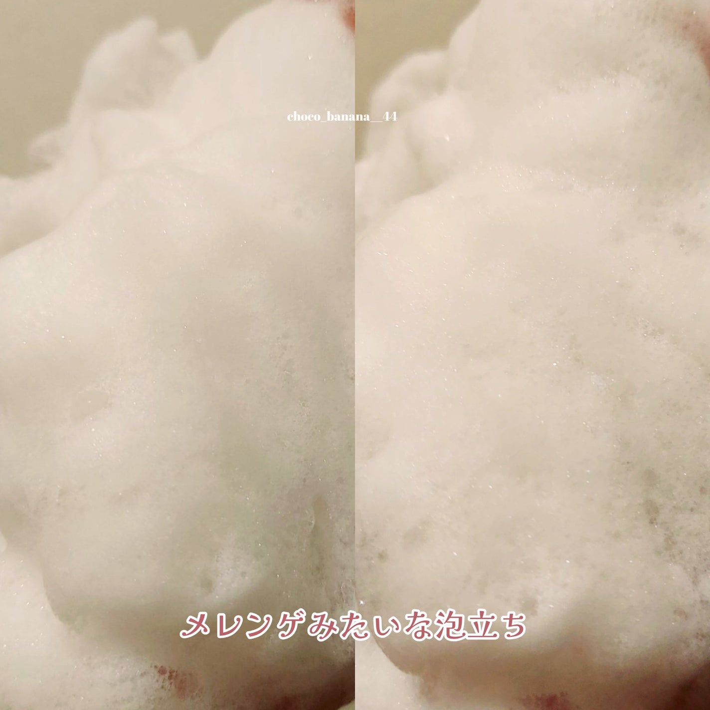 ピンクアロエメレンゲクレンザー/APRILSKIN/その他洗顔料を使ったクチコミ(8枚目)