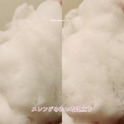 ピンクアロエメレンゲクレンザー/APRILSKIN/その他洗顔料を使ったクチコミ(8枚目)