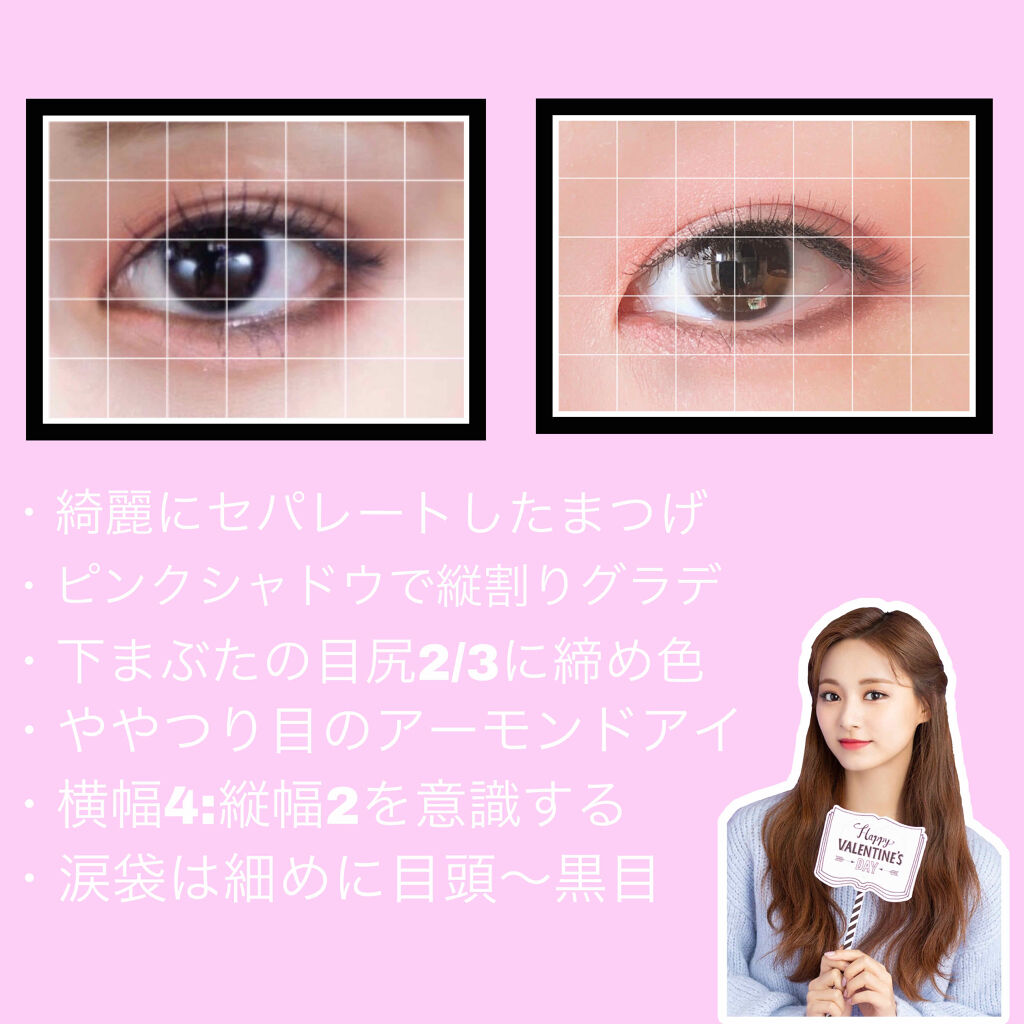 アイグロウ ジェム/DECORTÉ/ジェル・クリームアイシャドウを使ったクチコミ（2枚目）