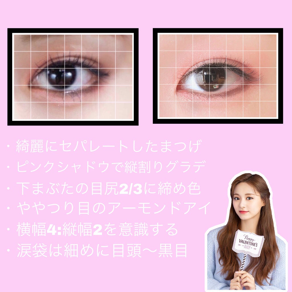 アイグロウ ジェム/DECORTÉ/ジェル・クリームアイシャドウを使ったクチコミ(2枚目)