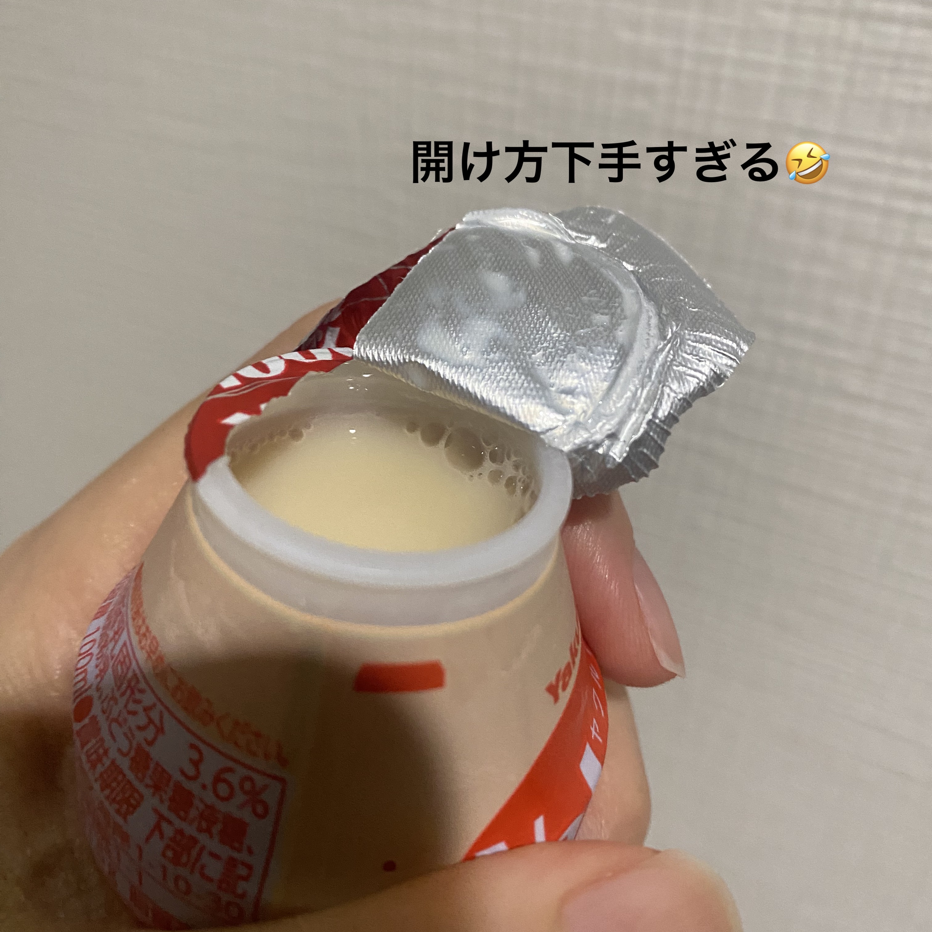 Yakult(ヤクルト)1000/ヤクルト/乳酸菌飲料を使ったクチコミ（3枚目）
