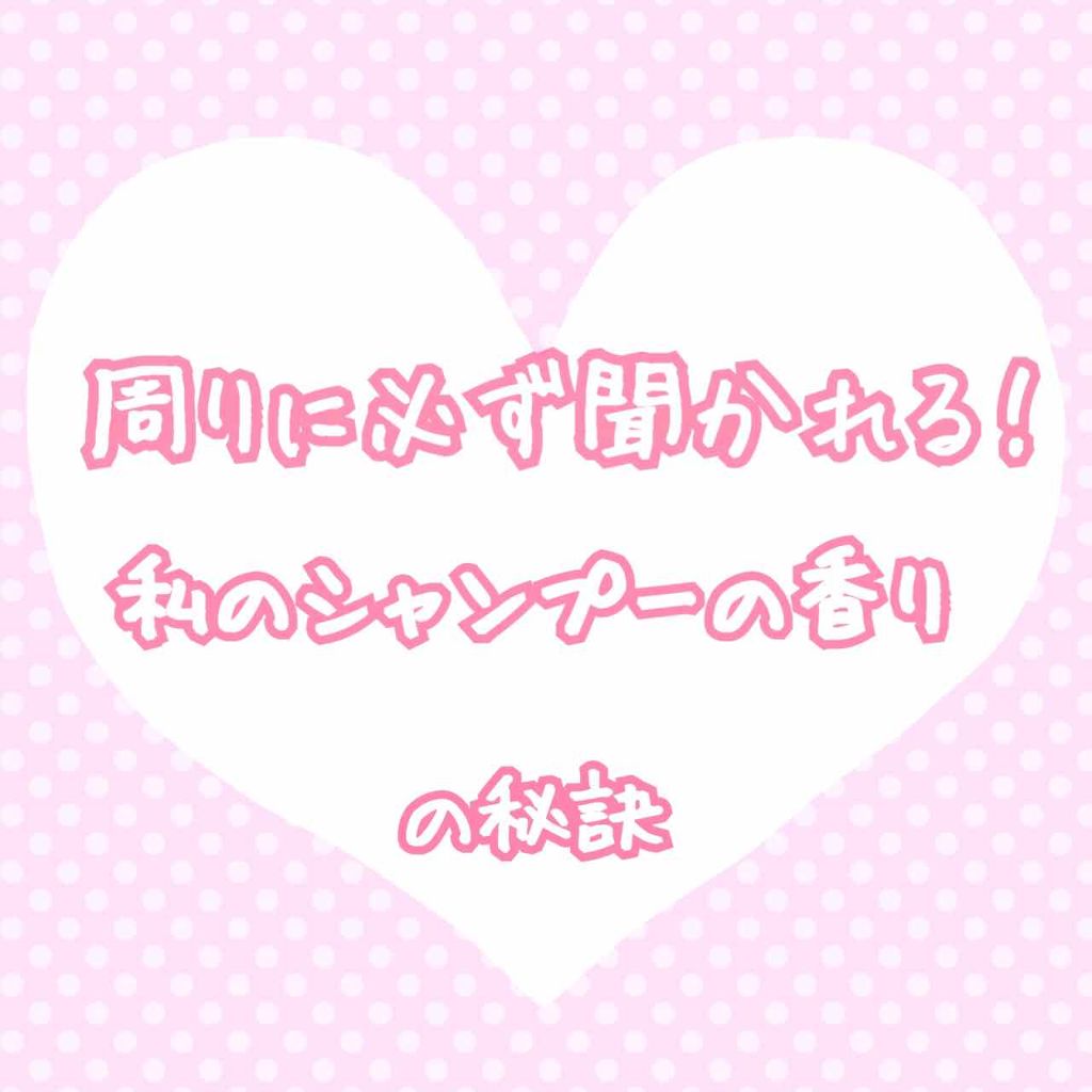 アグリー フレグランス ヘアコロンシャイニー ウッディムスク/アグリー/プレスタイリング・寝ぐせ直しを使ったクチコミ（1枚目）