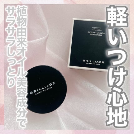 エクセレント ルミナス グロウパウダー /ブリリアージュ/ルースパウダーを使ったクチコミ(1枚目)