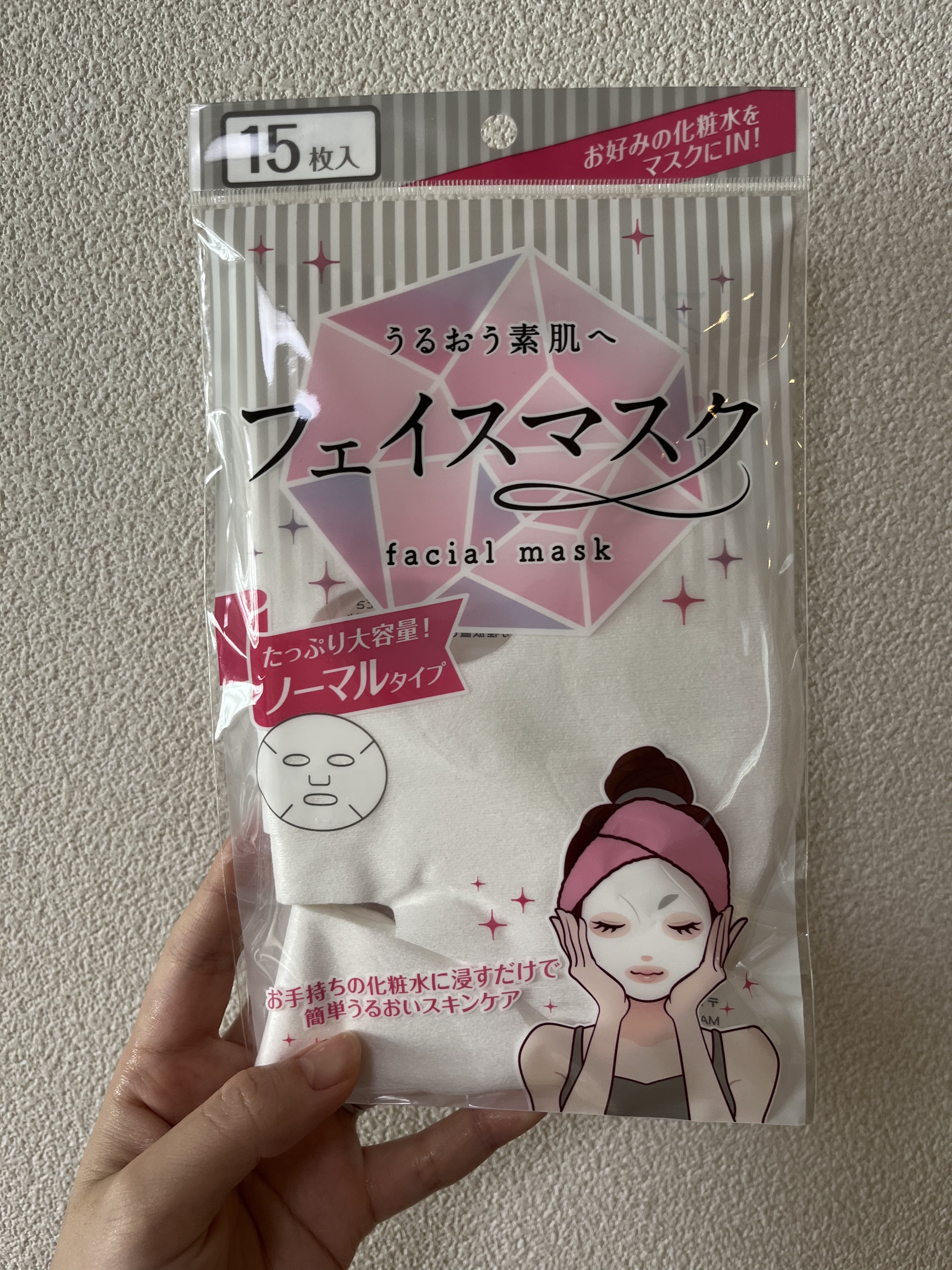 セリア 圧縮フェイスマスクシートのクチコミ「セリアで購入した
フェイスマスクシート

一般的なのは圧縮されてるやつ！
でもあれ、開くのが面.....」（1枚目）