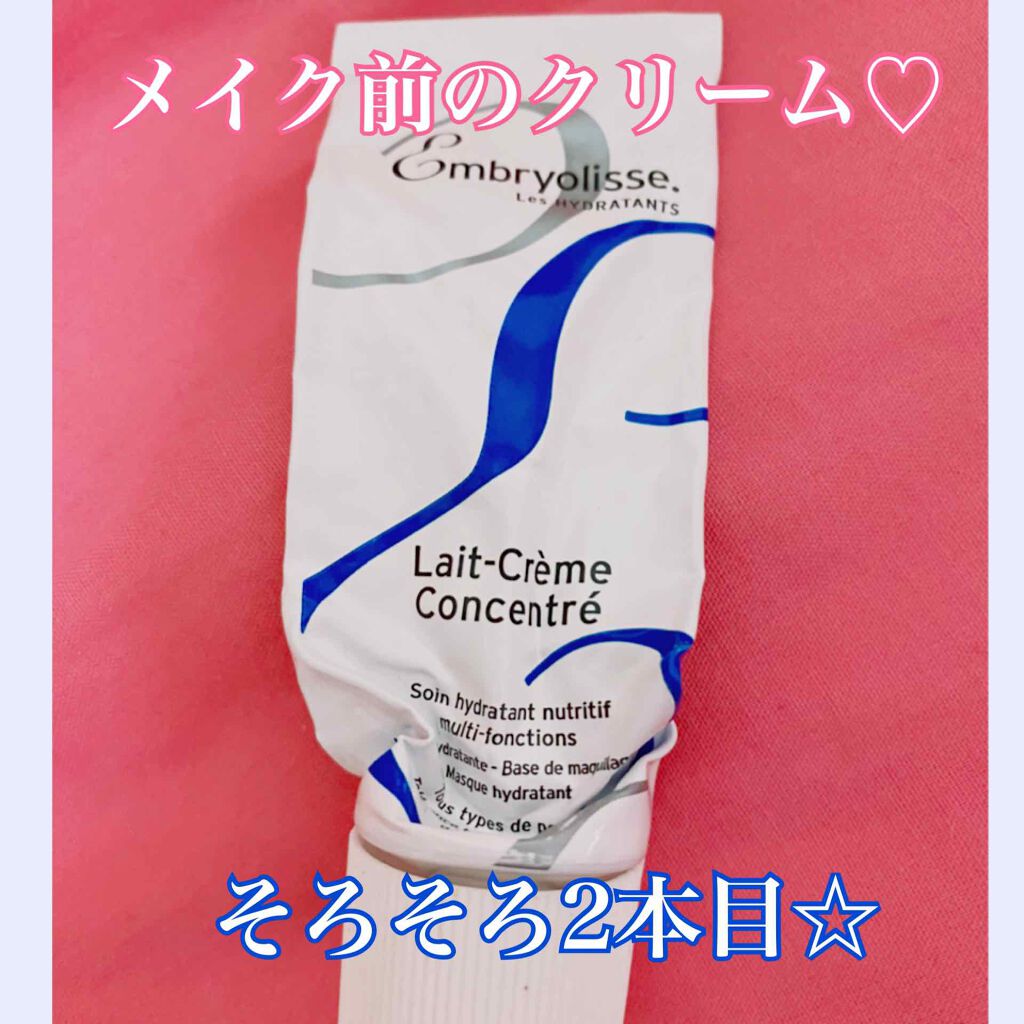 アンブリオリス モイスチャークリーム/アンブリオリス/フェイスクリームを使ったクチコミ(1枚目)