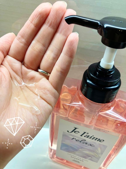 リラックス ミッドナイトリペア シャンプー/ヘアトリートメント (ストレート&グロス)/Je l'aime/市販シャンプーを使ったクチコミ(4枚目)