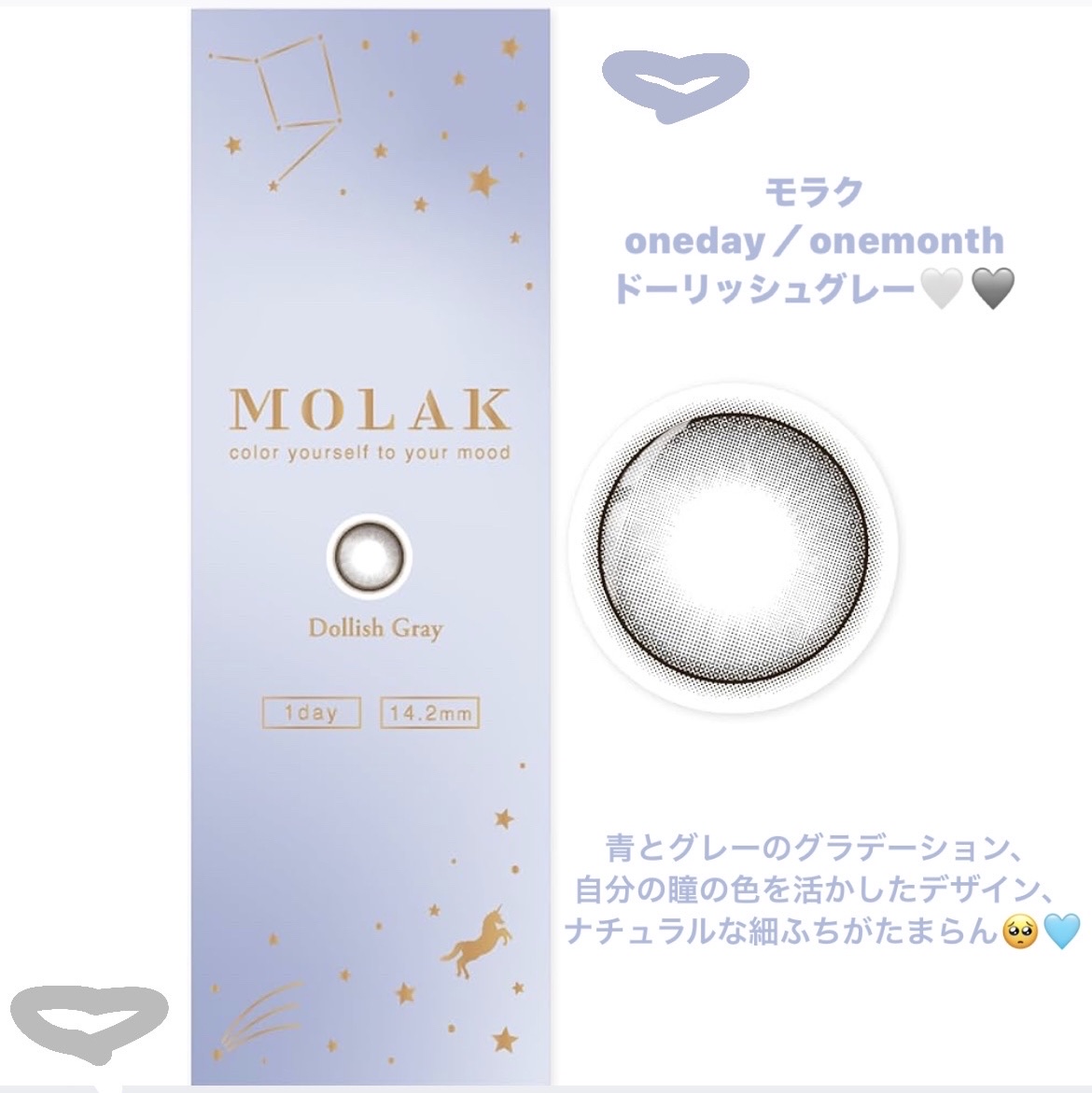 MOLAK 1day/MOLAK/ワンデー（１DAY）カラコンを使ったクチコミ（3枚目）