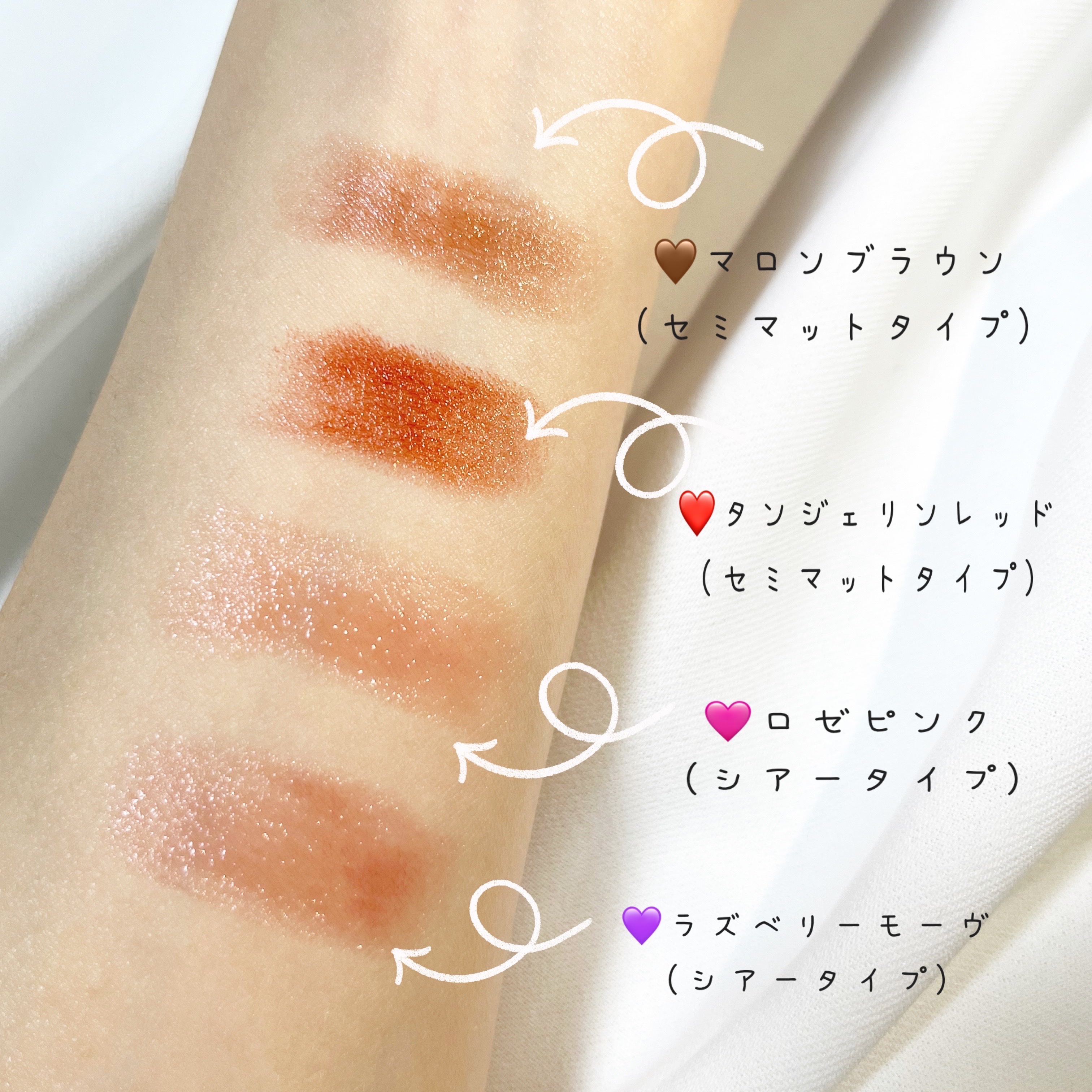 カラーリップスティック/アルジェラン/リップクリームを使ったクチコミ（3枚目）