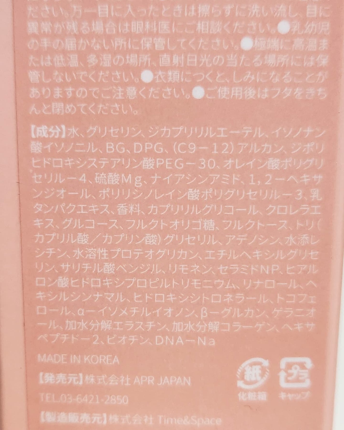 コラーゲングローブースターセラム/MEDICUBE/美容液を使ったクチコミ(2枚目)