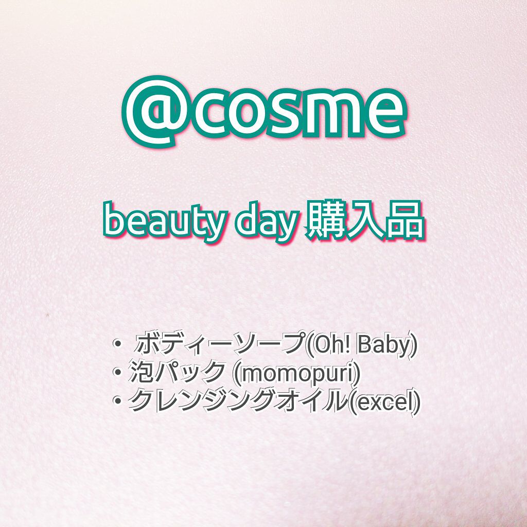 ももぷり フレッシュバブルパック/ももぷり/洗い流すパック・マスクを使ったクチコミ（1枚目）