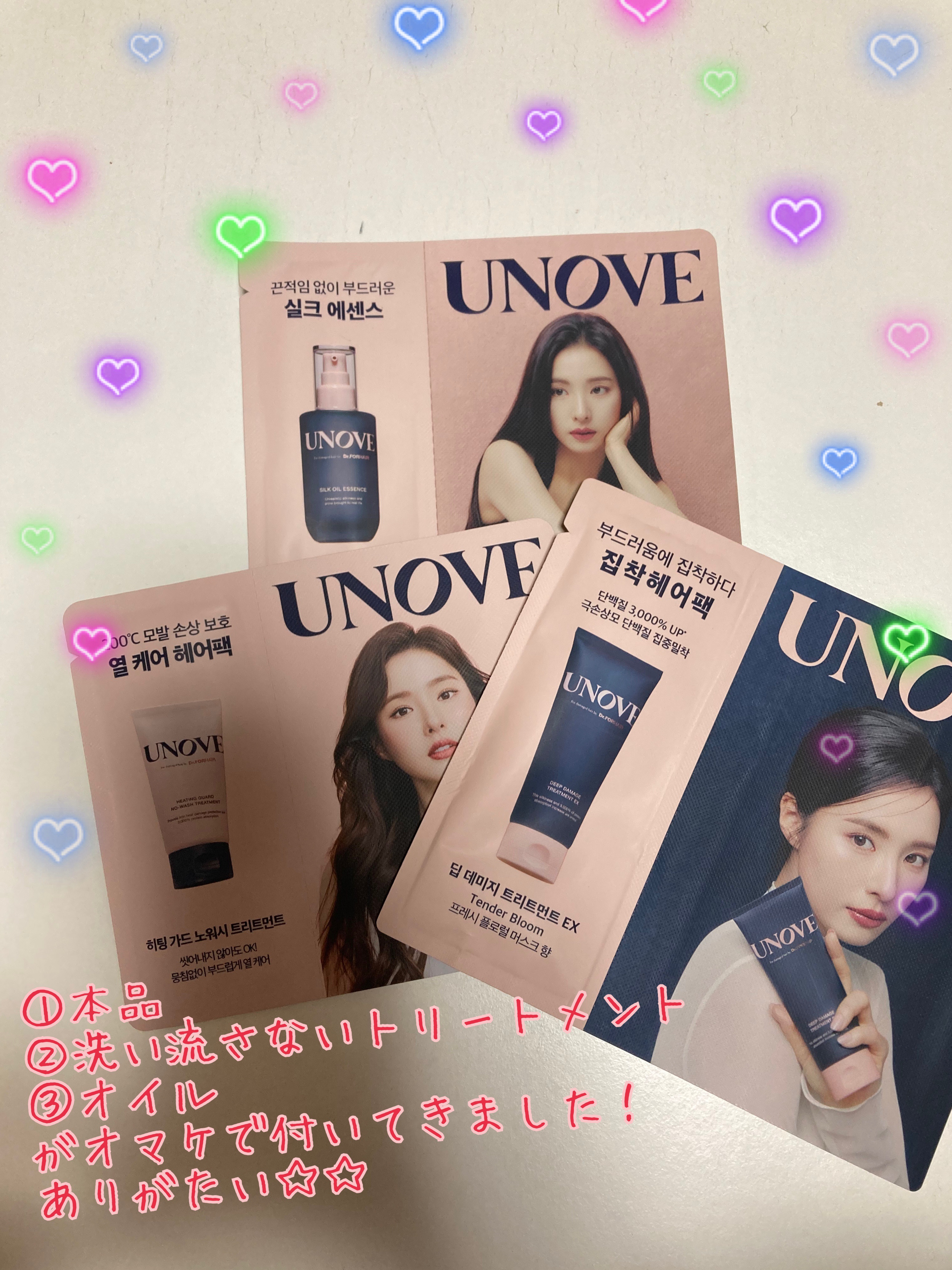 ディープモイスト ヘアオイル3.0/&honey/ヘアオイルを使ったクチコミ（2枚目）