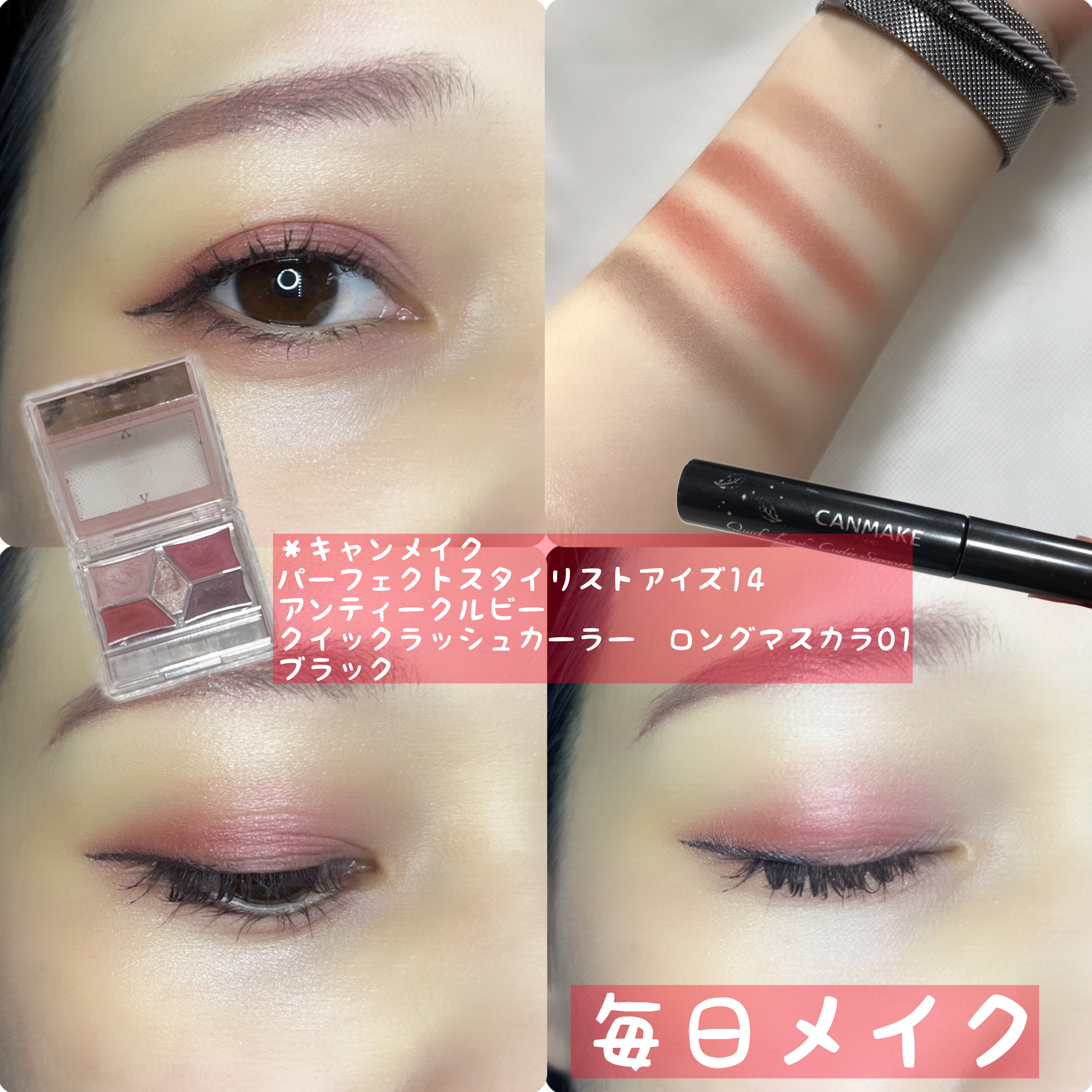 ミニアイラッシュカーラー/マペペ/ビューラーを使ったクチコミ（1枚目）