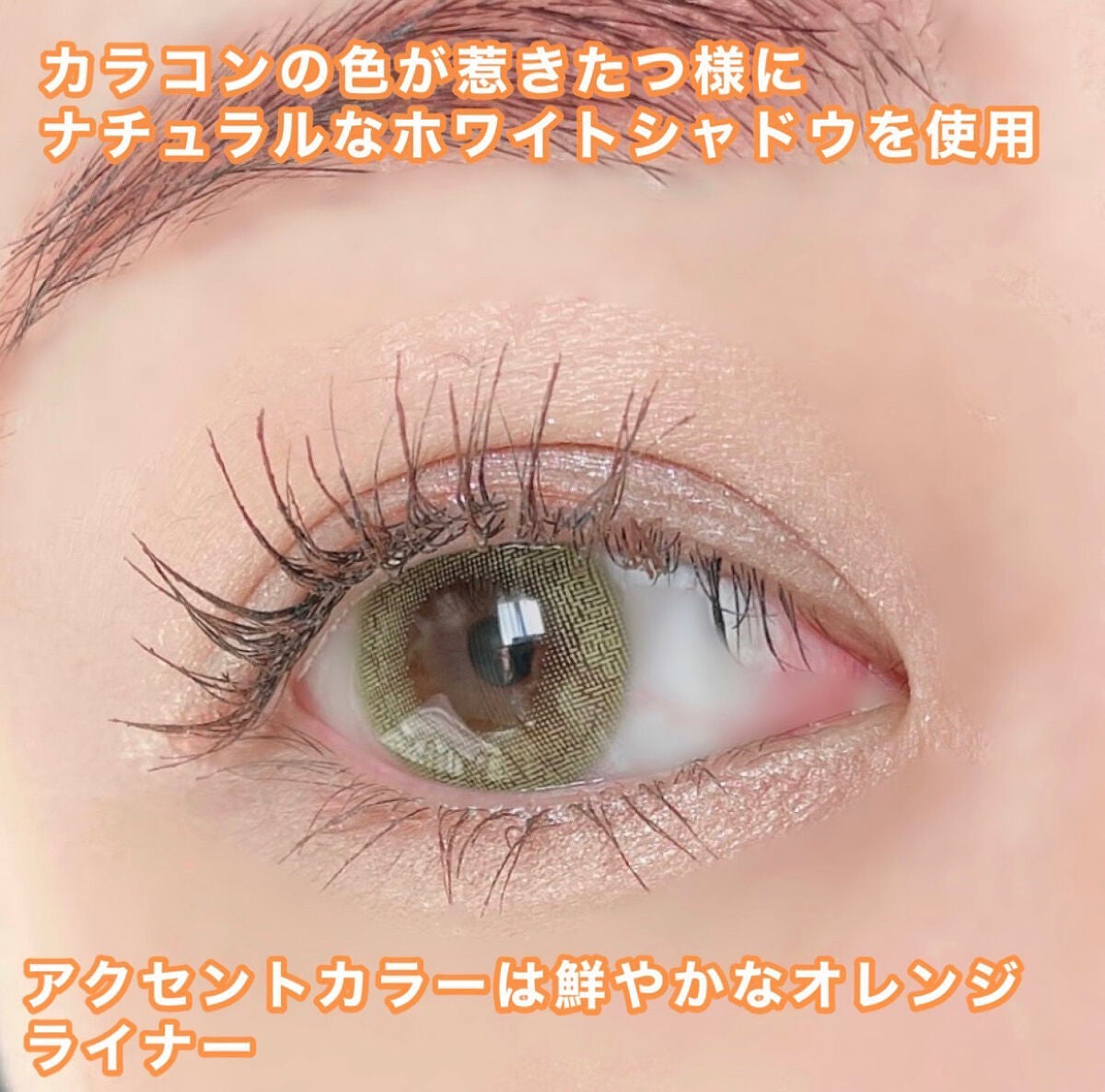 N’s COLLECTION 1day/N’s COLLECTION/ワンデー(1DAY)カラコンを使ったクチコミ(2枚目)