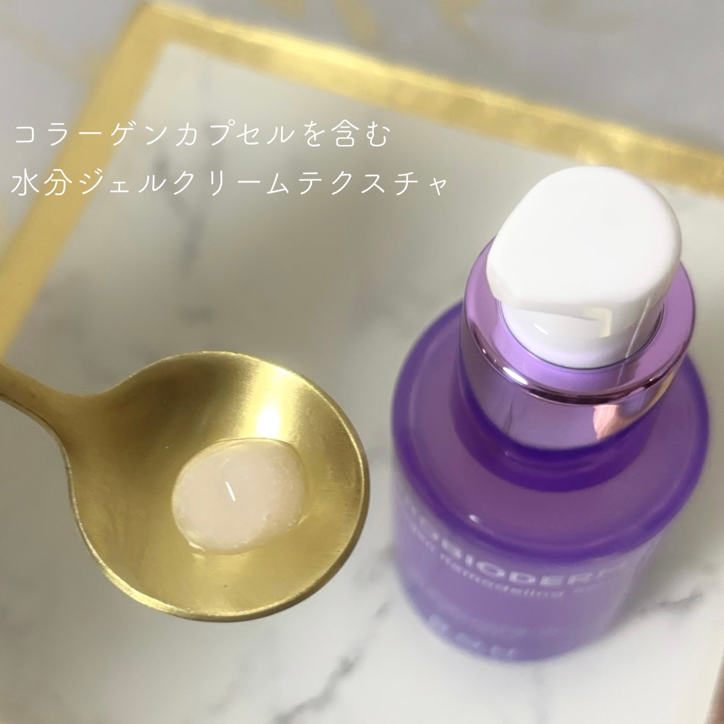 プロバイオダーム™ コラーゲンリモデリングセラム/BIOHEAL BOH/美容液を使ったクチコミ(2枚目)