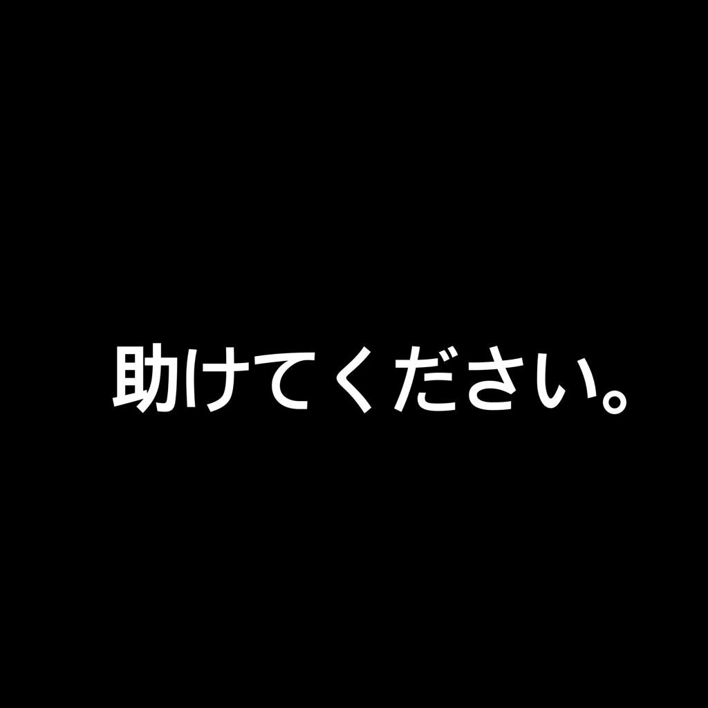 coral_lips_pr2 on LIPS 「助けてください。ニキビがずっと治りません色々試してはいるのです..」(1枚目)