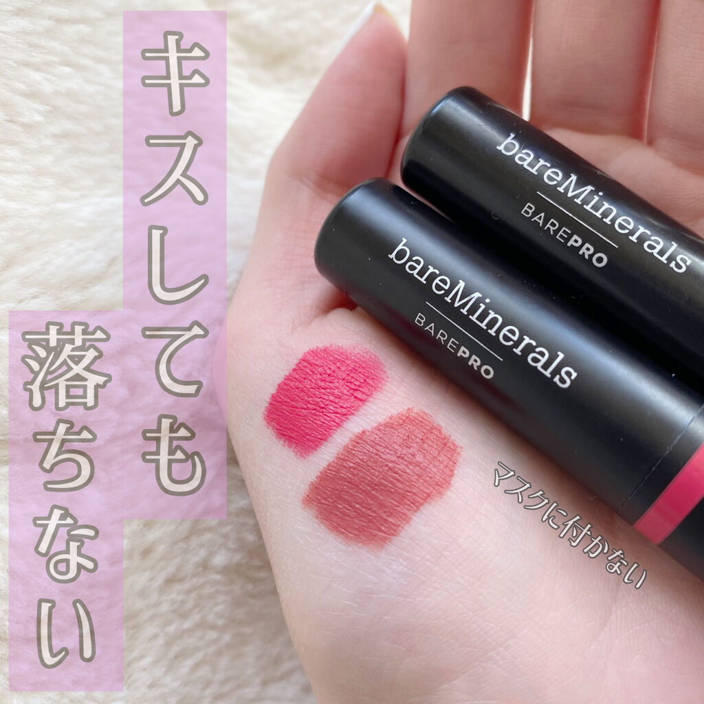 ベアプロ ロングウェア リップスティック ゼラニウム/bareMinerals/口紅を使ったクチコミ（1枚目）