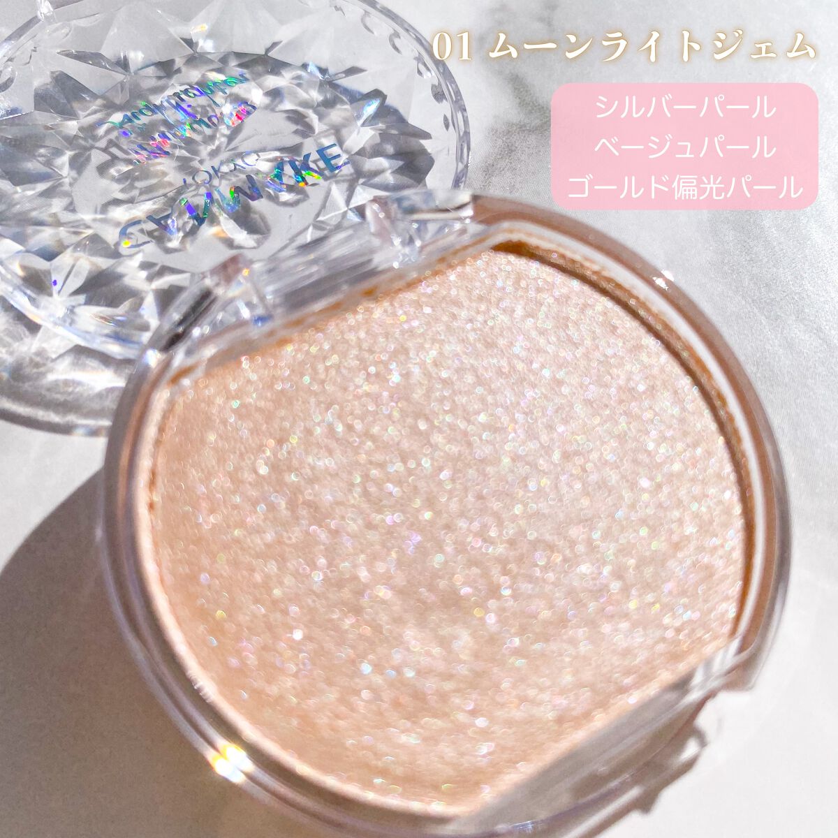 ルミナスルナパクト/キャンメイク/ファンデーションを使ったクチコミ(4枚目)