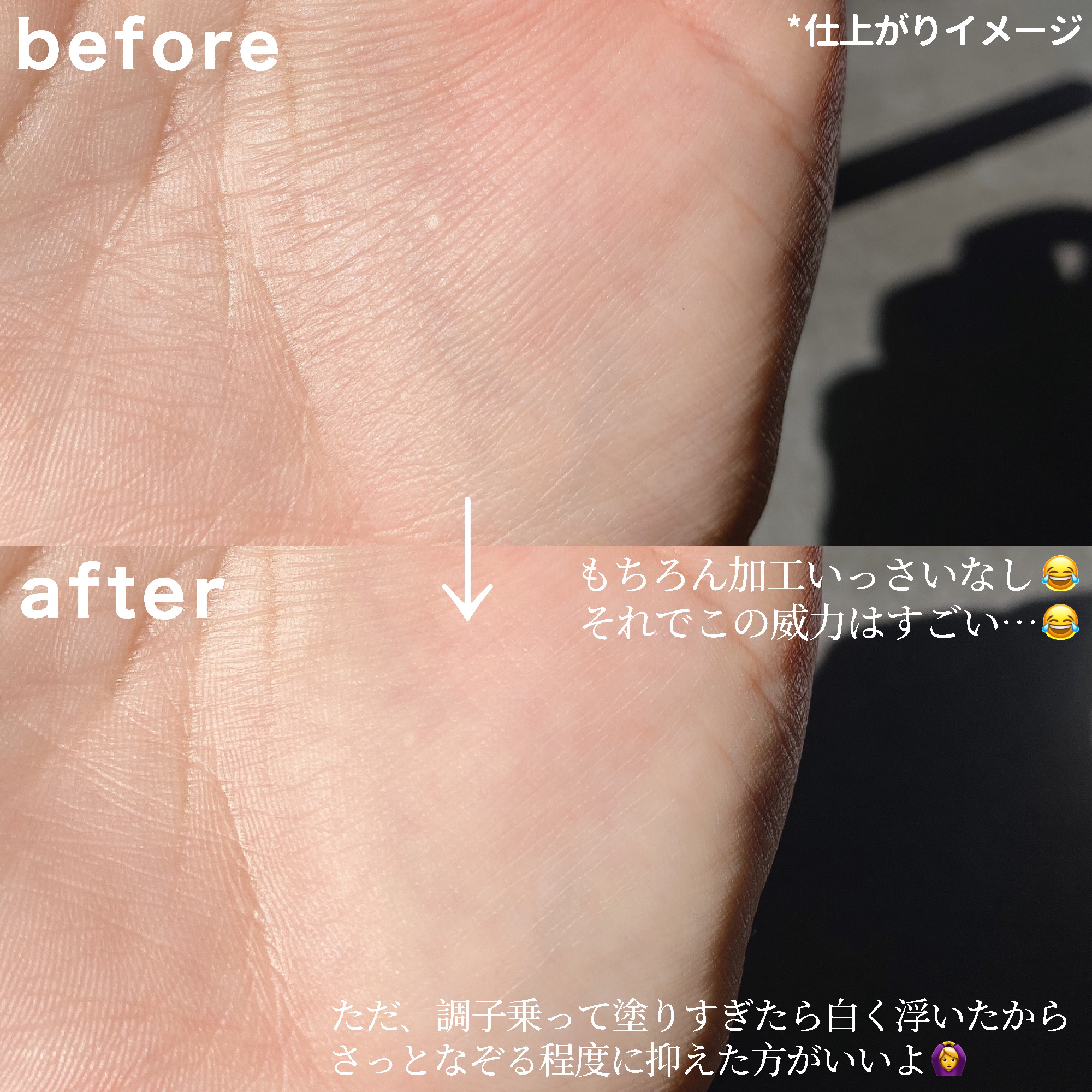 エテュセ ポアレスプライマー クール/ettusais/化粧下地を使ったクチコミ（3枚目）