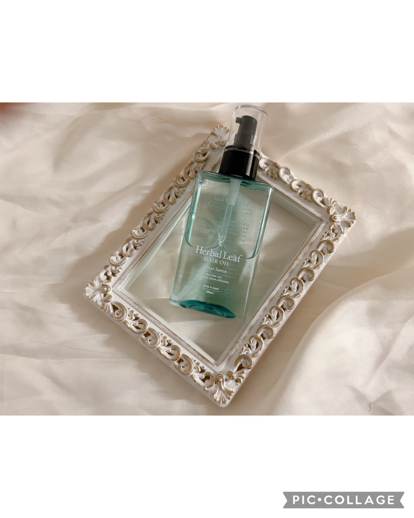 オーガニックヘアオイル クリアサボンの香り/ハーバルリーフ/アウトバストリートメントを使ったクチコミ（1枚目）