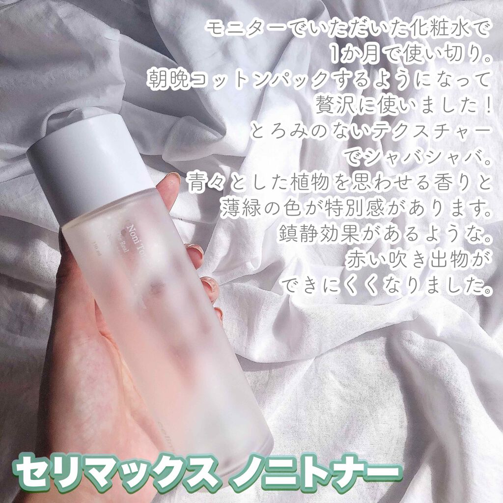 ビオルチアシャンプー/Bio Lucia(ビオルチア)/市販シャンプーを使ったクチコミ（3枚目）