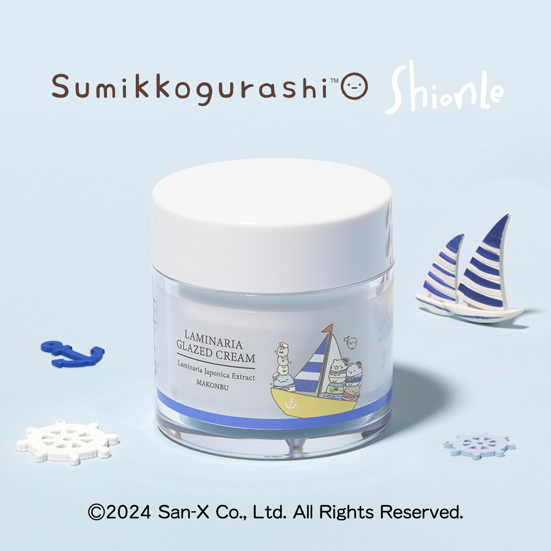 ラミナリア グレイズドクリーム すみっコぐらしサマーパッケージ
