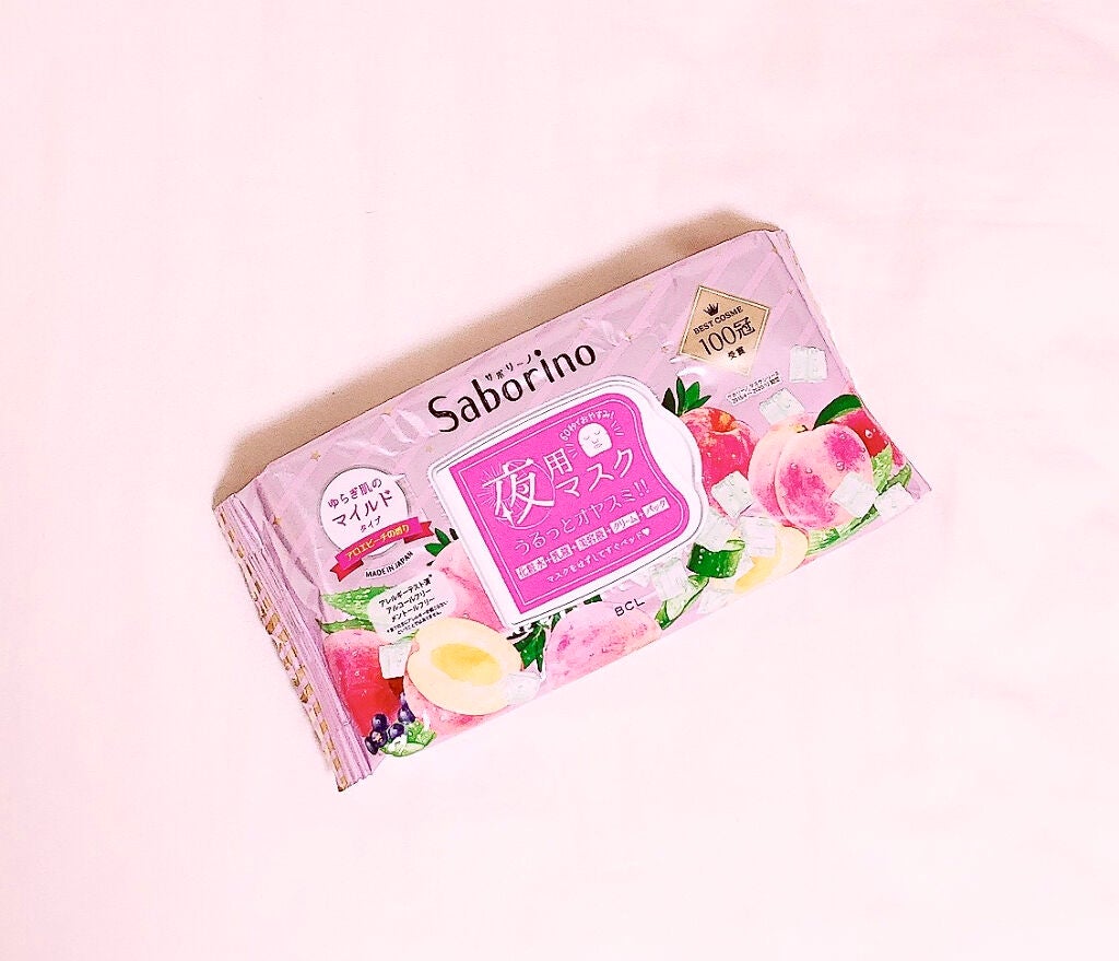 すぐに眠れマスク とろける果実のマイルドタイプ/サボリーノ/シートマスク・パックを使ったクチコミ(1枚目)