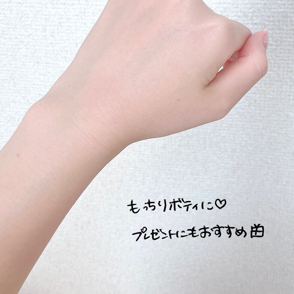 ボディクリーム<LC>/RMK/ボディクリームを使ったクチコミ(4枚目)