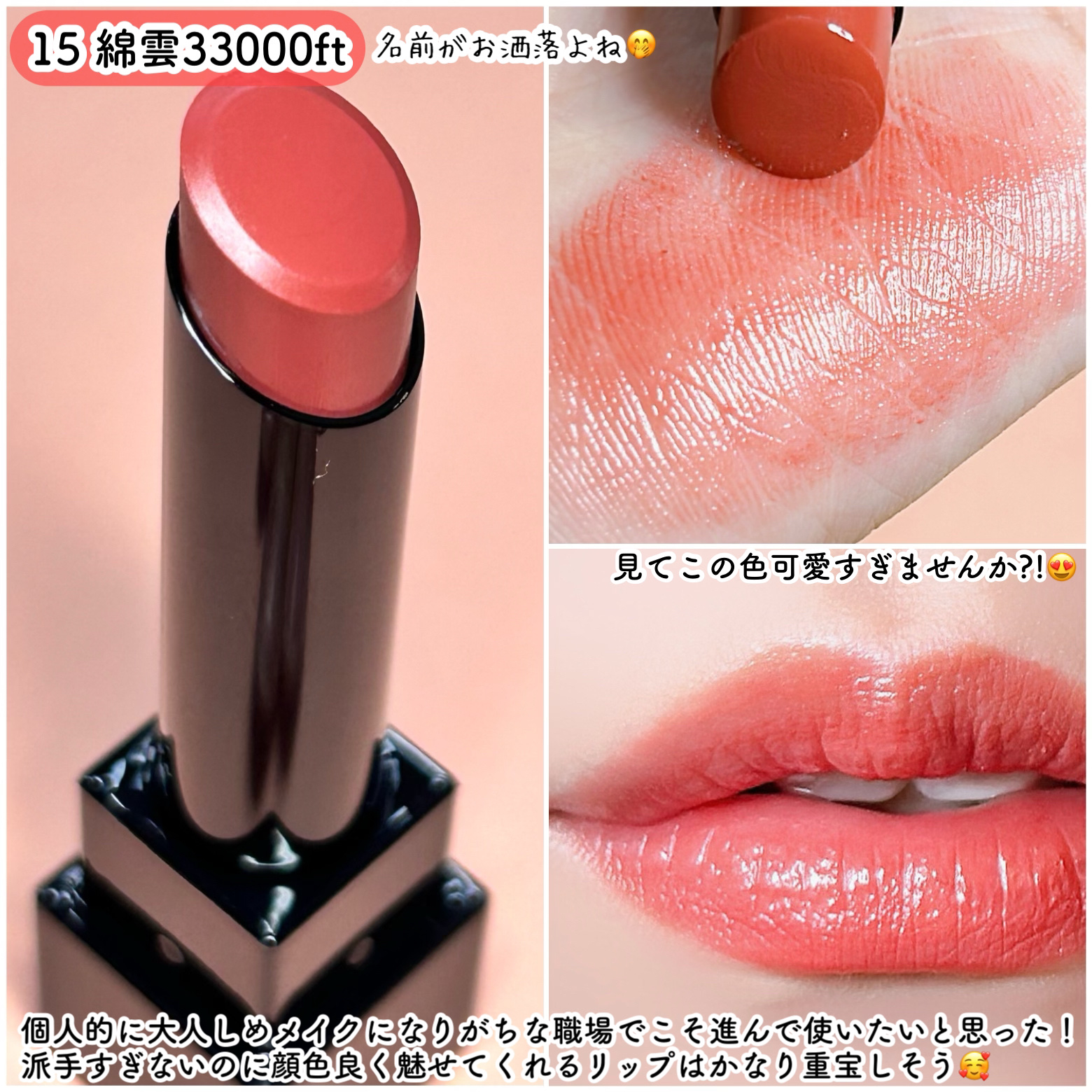 ケイト リップモンスター/KATE/口紅を使ったクチコミ（3枚目）