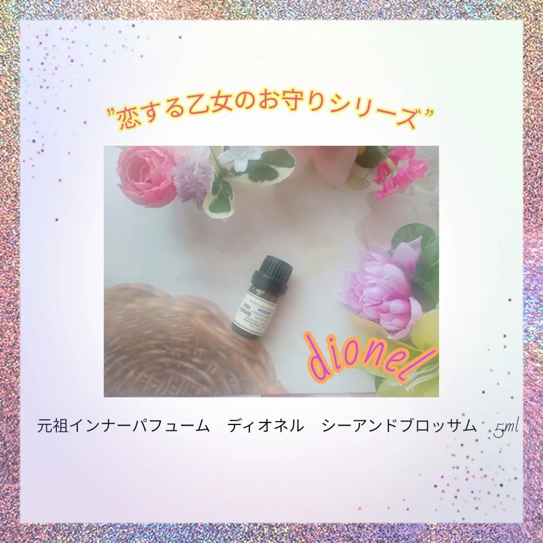 インナーパフューム  シークレットラブ ブラックエディション/DIONEL/デリケートゾーンケアを使ったクチコミ（1枚目）