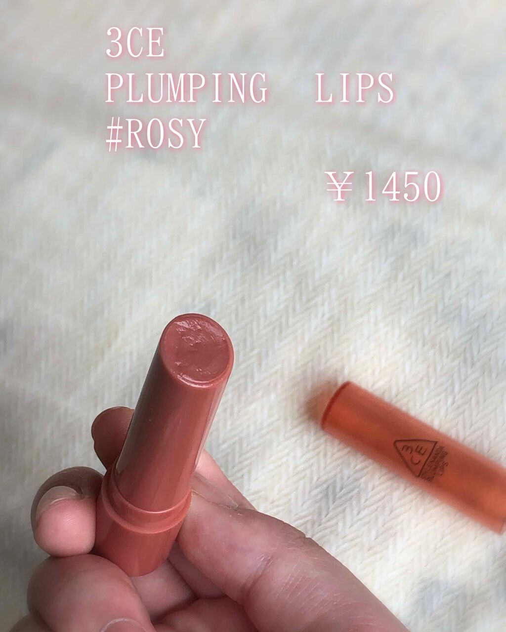 3CE PLUMPING LIPS/3CE/リップグロスを使ったクチコミ(2枚目)