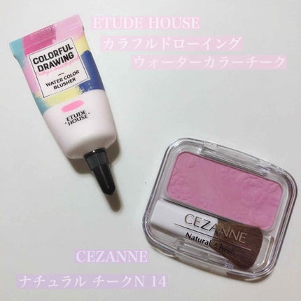 ナチュラル チークN/CEZANNE/パウダーチークを使ったクチコミ(2枚目)