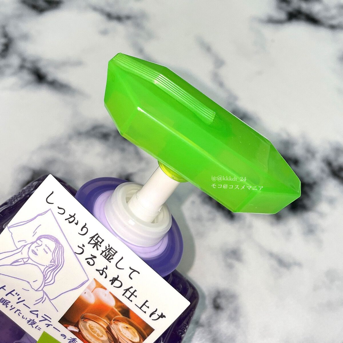 ダイアンボヌール モイスト＆リペア シャンプー/トリートメント ナイトドリームティーの香り/ダイアン/市販シャンプーを使ったクチコミ（3枚目）