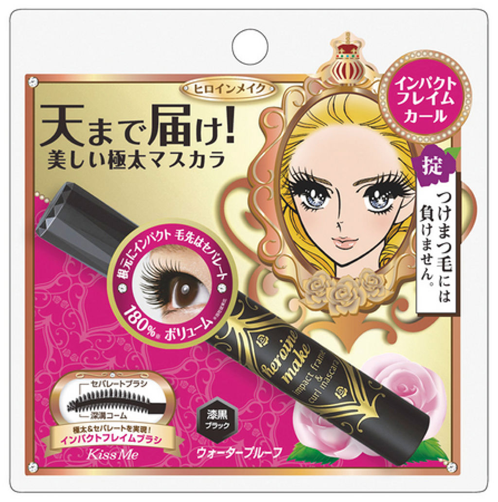 ヒロインメイク エキストラ インパクトフレイム＆カールマスカラ